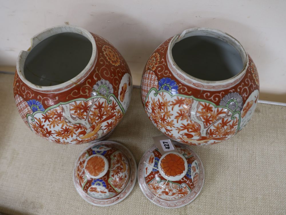 A near pair of Japanese porcelain lidded vases